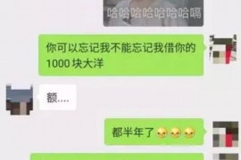 怀化讨债公司成功追回消防工程公司欠款108万成功案例